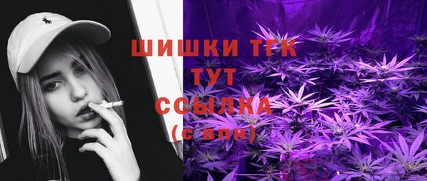 MDMA Premium VHQ Богородск