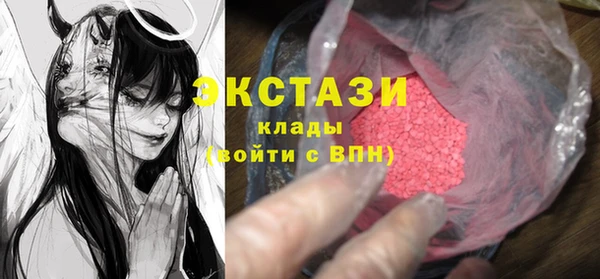 MDMA Premium VHQ Богородск