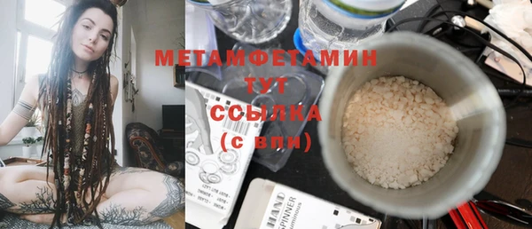 MDMA Premium VHQ Богородск