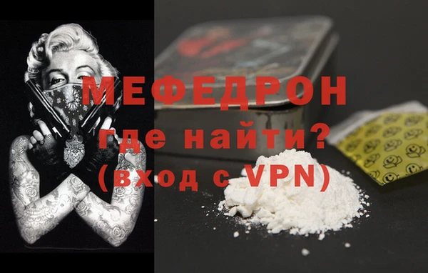 MDMA Premium VHQ Богородск