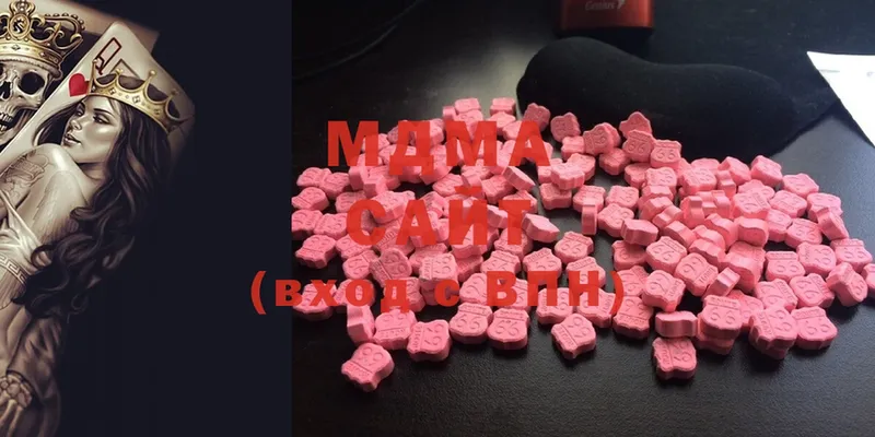 хочу   Нариманов  MDMA crystal 